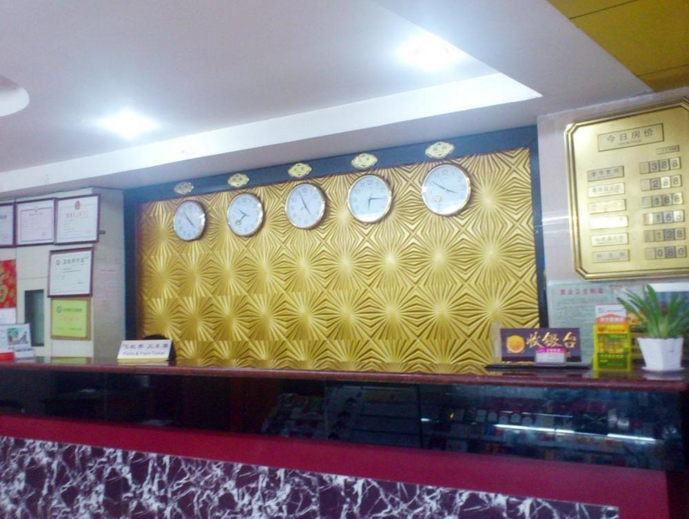 Guanghui Hotel 广州 外观 照片